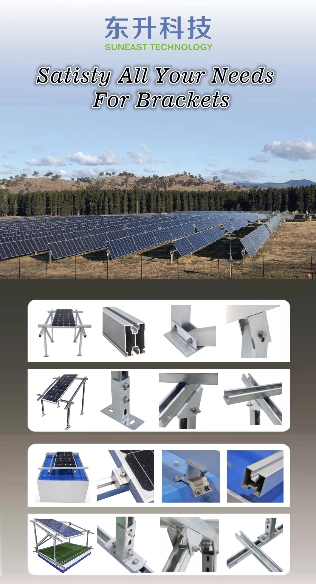 Aluminum Alloy Purlin Free Color Steel Tile Photovoltaic Support